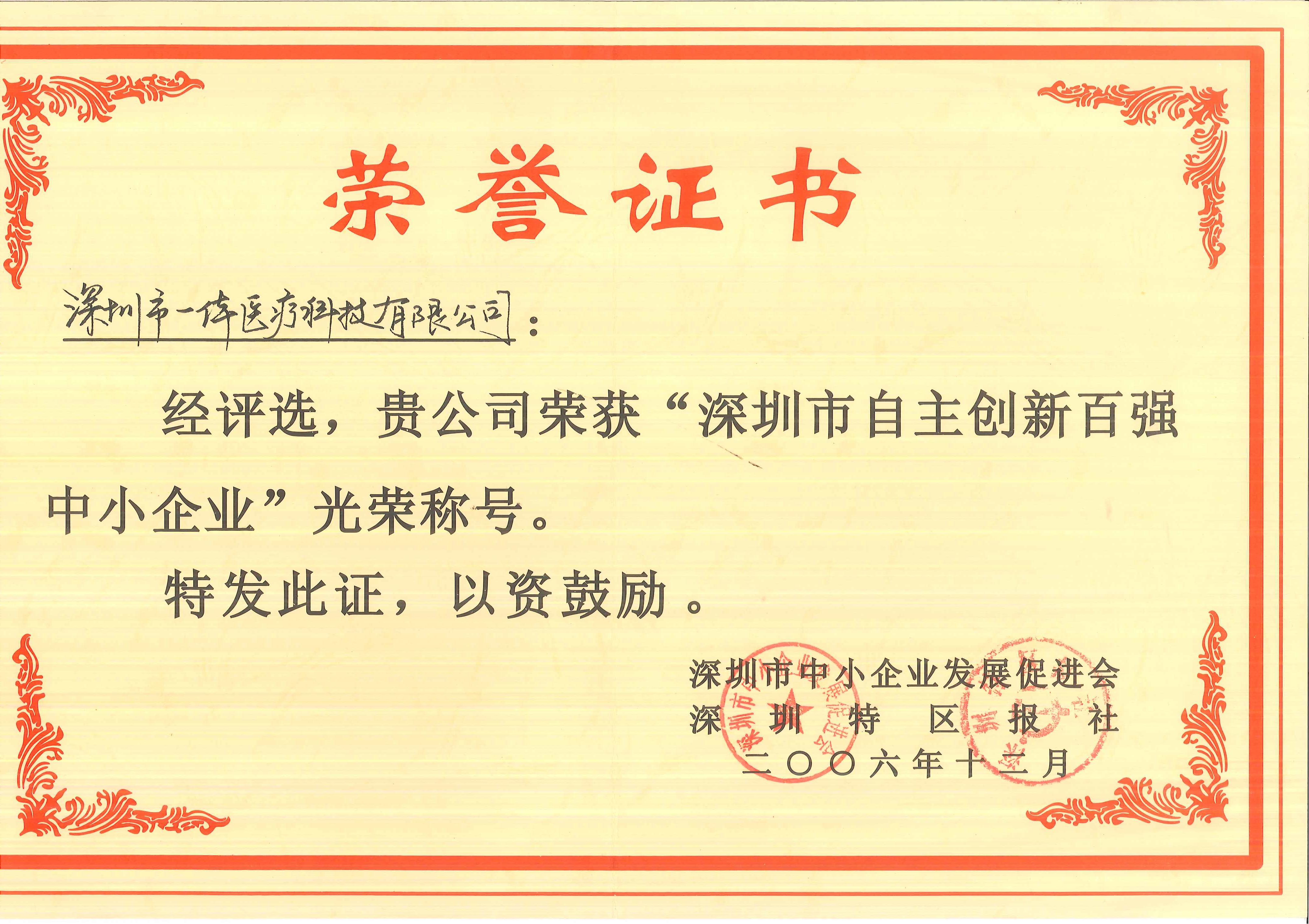 AG贵宾厅官网-不凡成就非凡,相信品牌力量