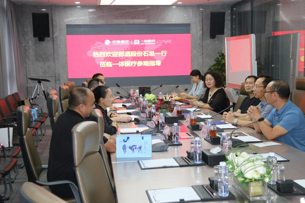 “名酒进名企”——郎酒股份走进AG贵宾厅官网医疗