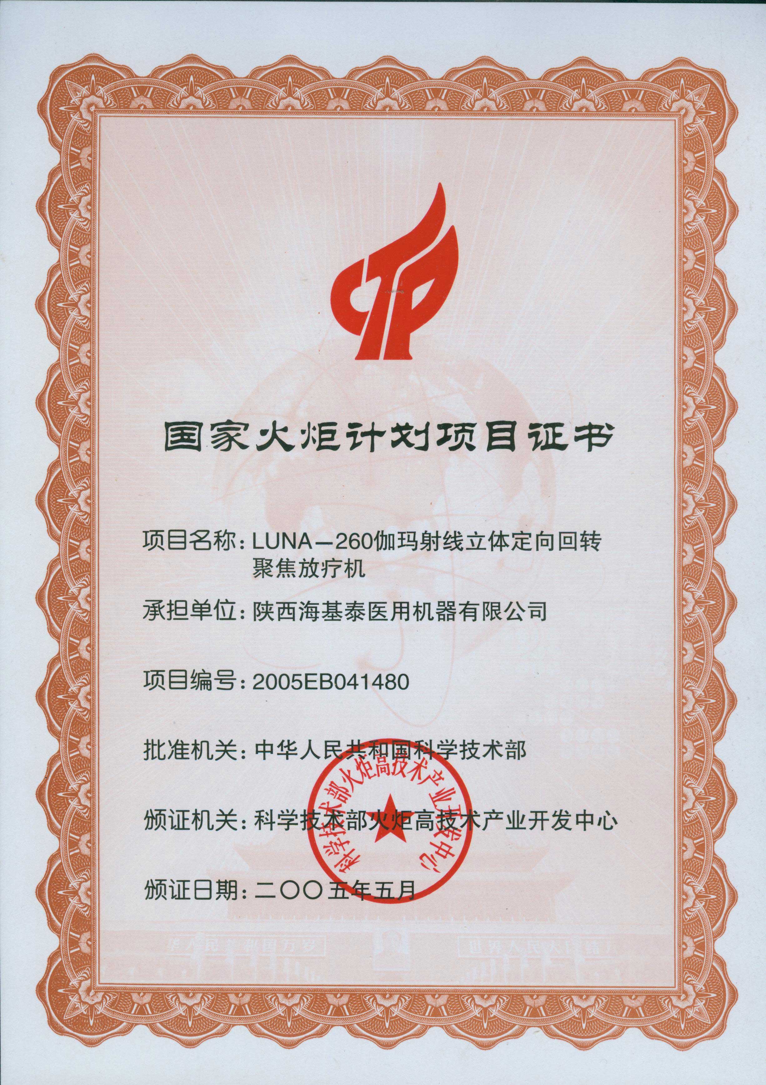 AG贵宾厅官网-不凡成就非凡,相信品牌力量