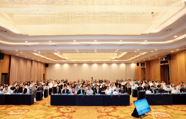 西安AG贵宾厅官网受邀出席2024年第四届全国伽玛刀学术年会
