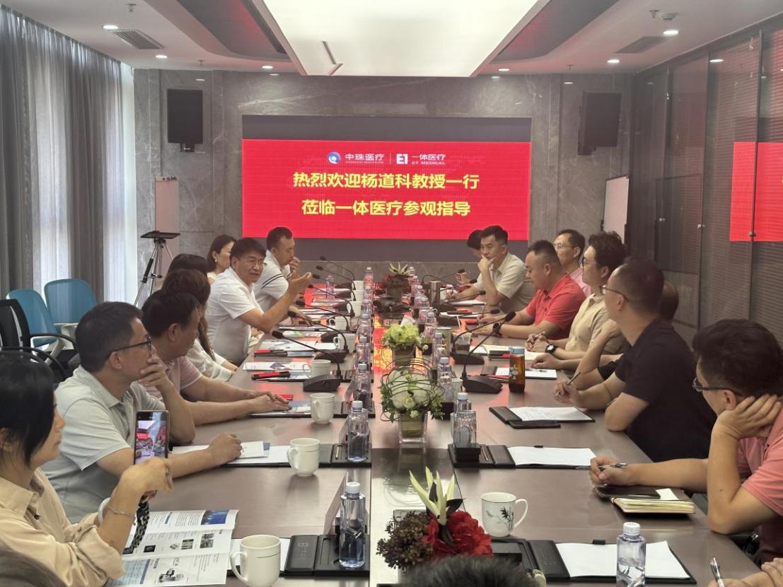 郑州大学第一从属医院肿瘤医院院长杨路科教授 一行光临我司调查领导