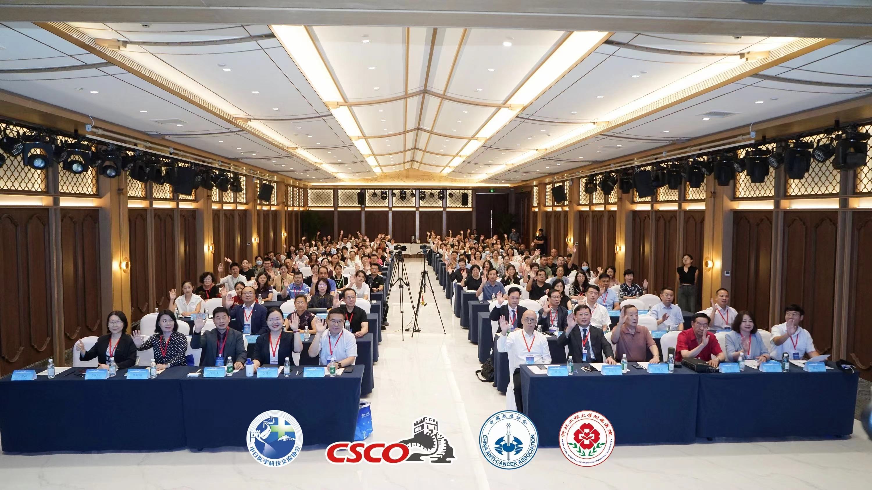 深圳AG贵宾厅官网受邀出席2024年全国热疗年会