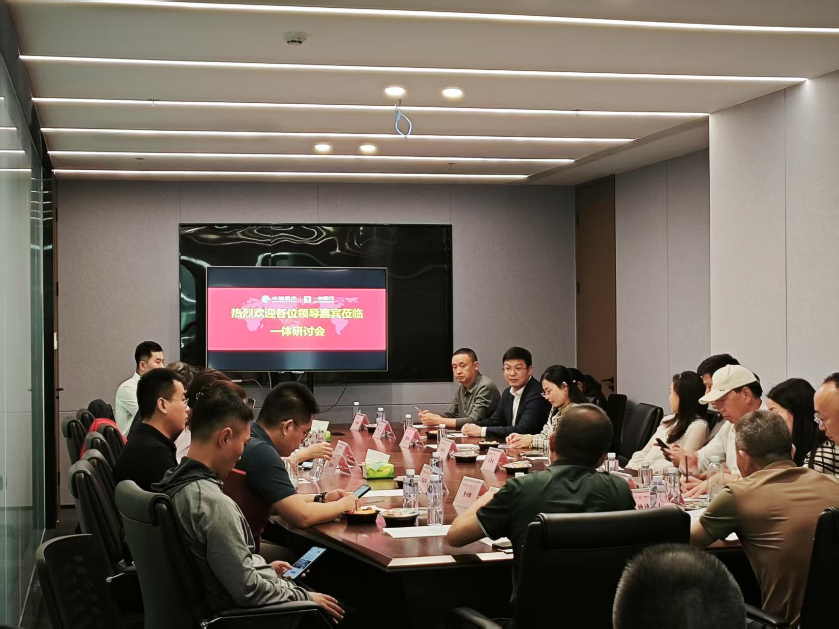 共识凝聚，改革之作 ——深圳AG贵宾厅官网全身热疗新产品钻研会圆满召开